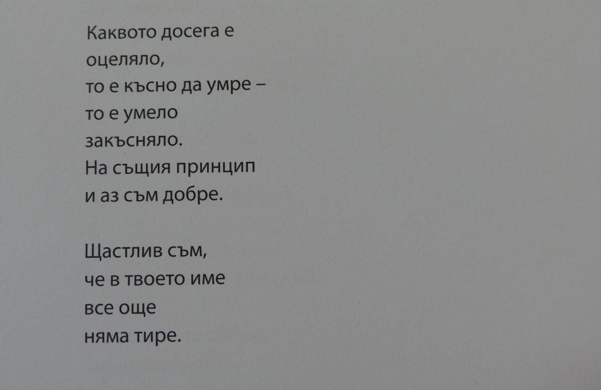 P1230125